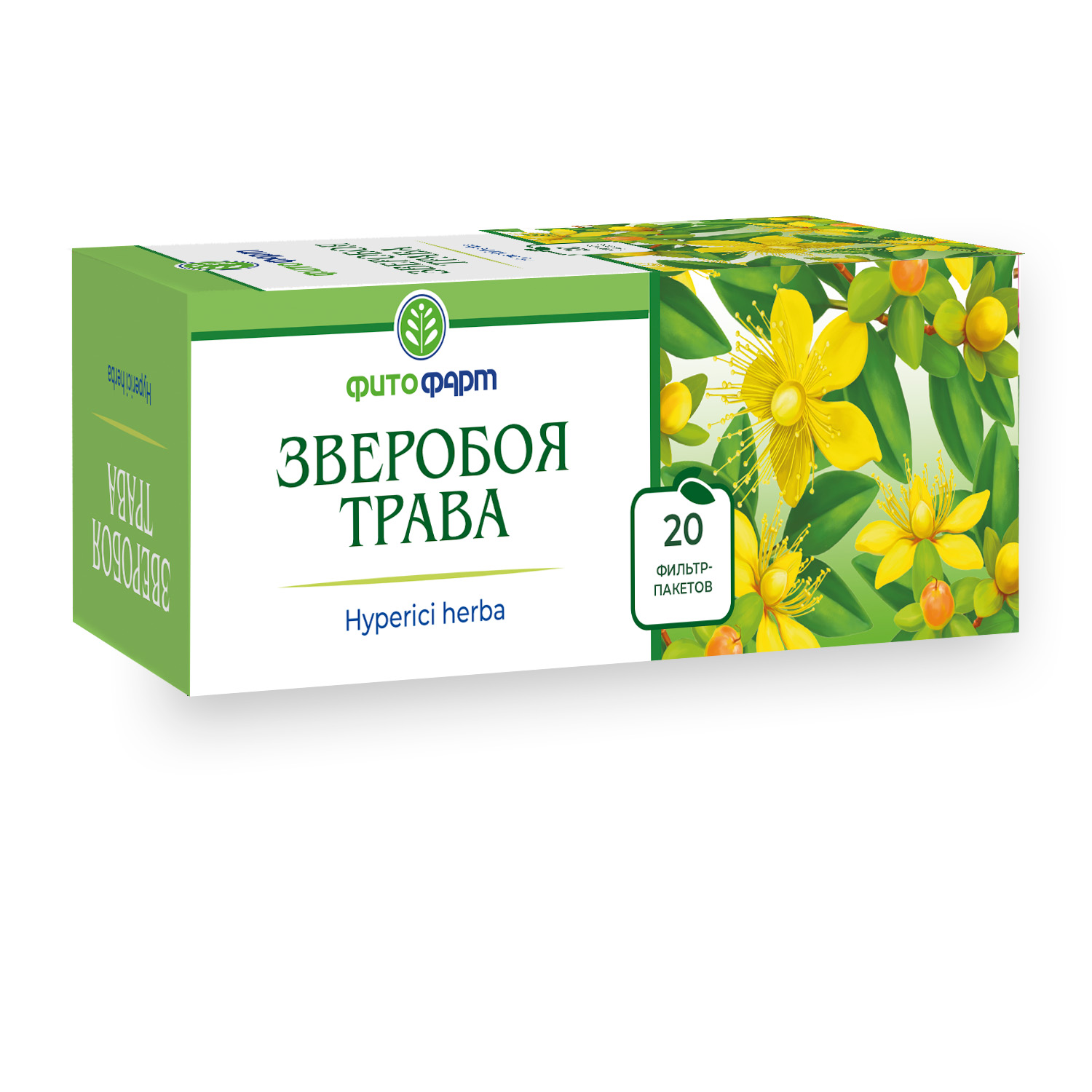 ЗВЕРОБОЯ ТРАВА Ф/П 1,5Г №20