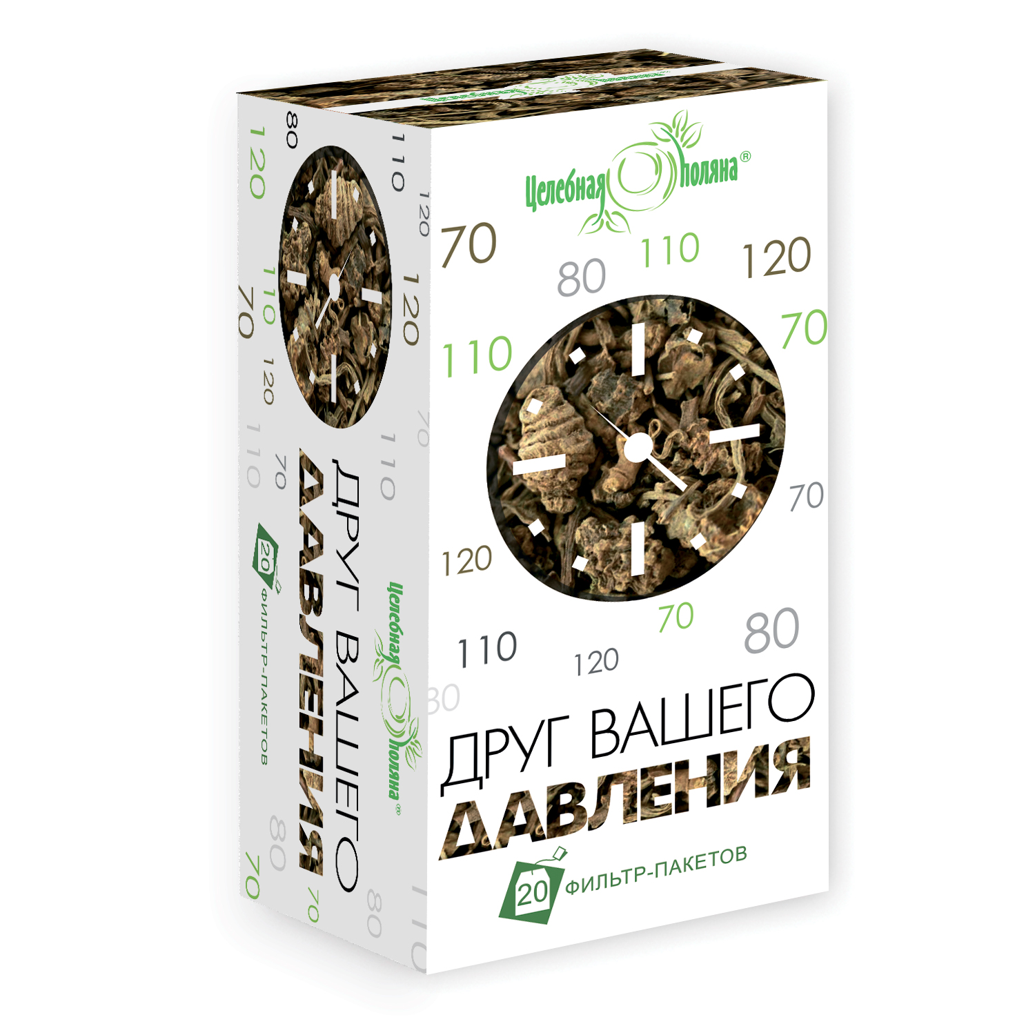 ЦЕЛЕБНАЯ ПОЛЯНА ФИТОЧАЙ ДРУГ ВАШЕГО ДАВЛЕНИЯ Ф/П 1,5Г №20