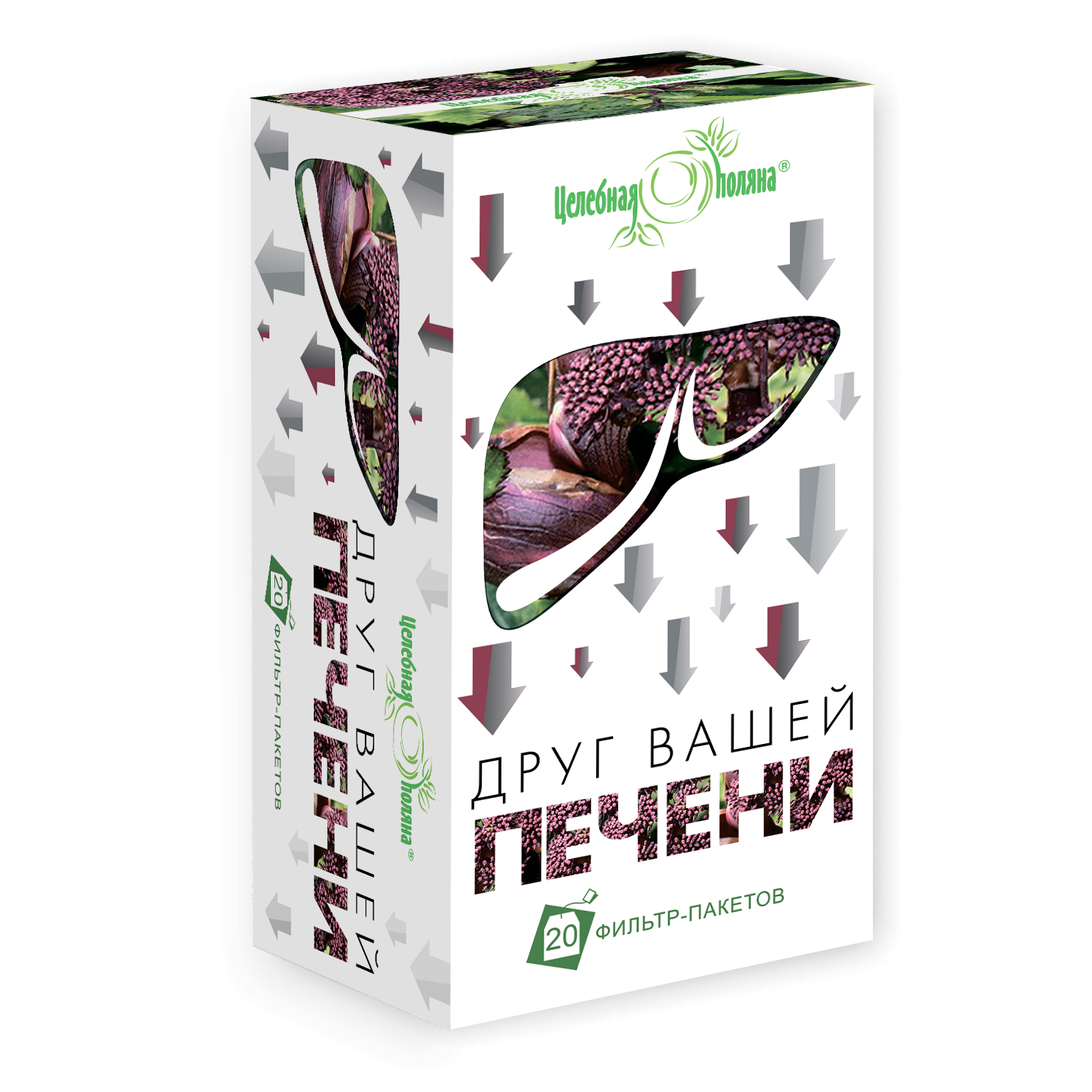 ЦЕЛЕБНАЯ ПОЛЯНА ДРУГ ВАШЕЙ ПЕЧЕНИ Ф/П №20