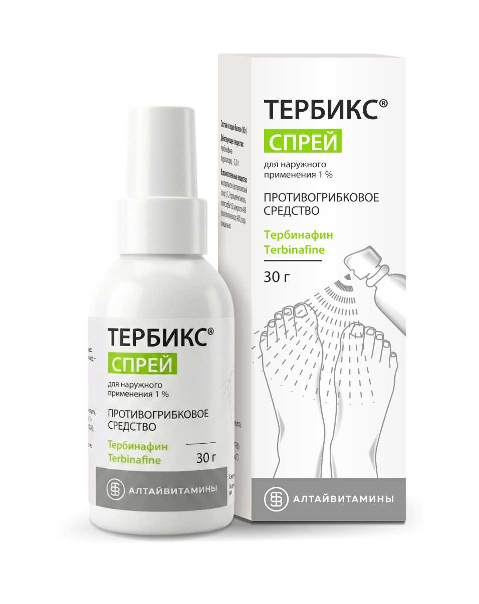 ТЕРБИКС СПРЕЙ 1% 30МЛ