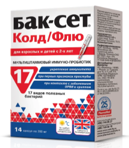 БАК-СЕТ КОЛД/ФЛЮ КАПС №14