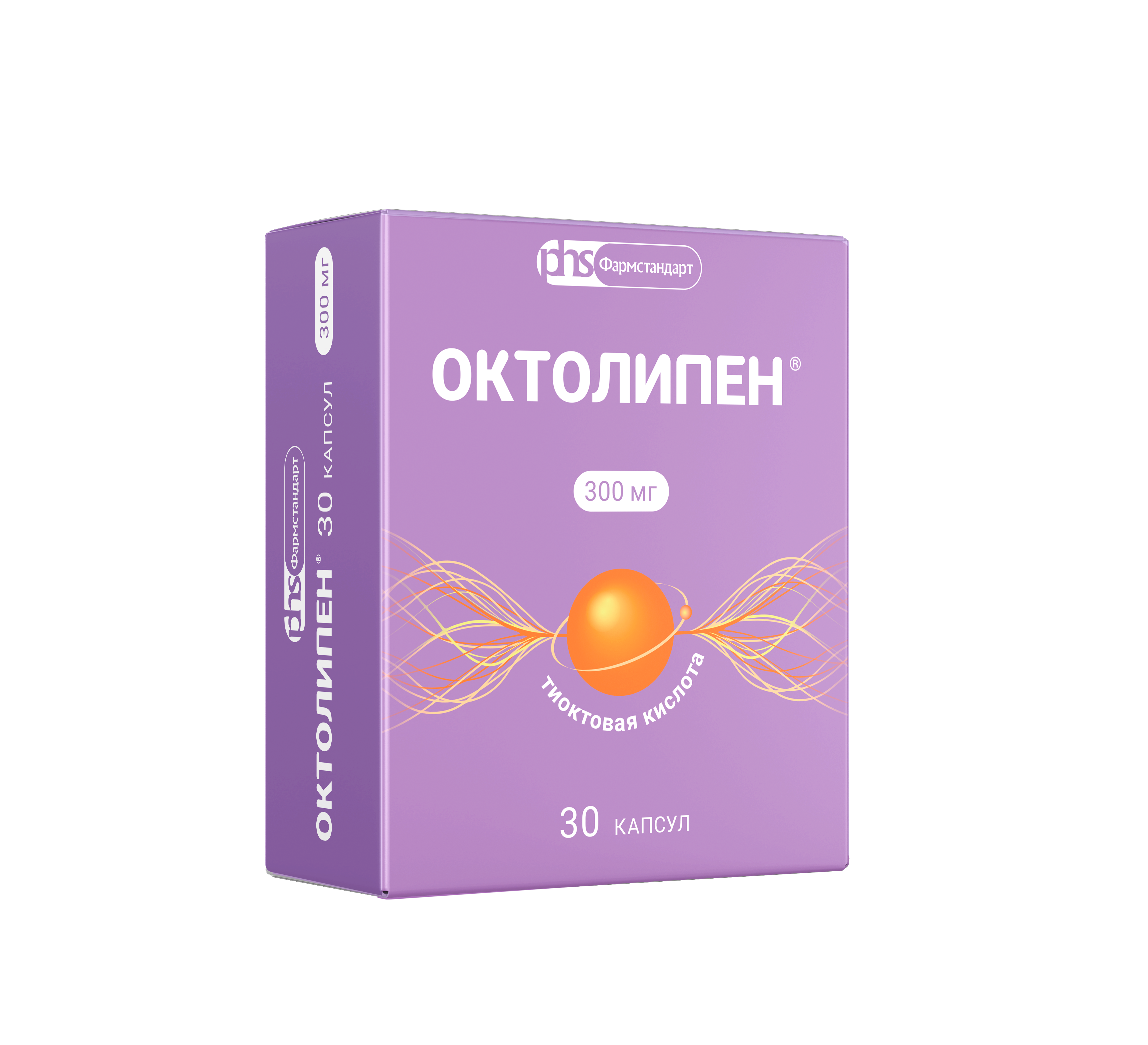 ОКТОЛИПЕН КАПС 300МГ №30