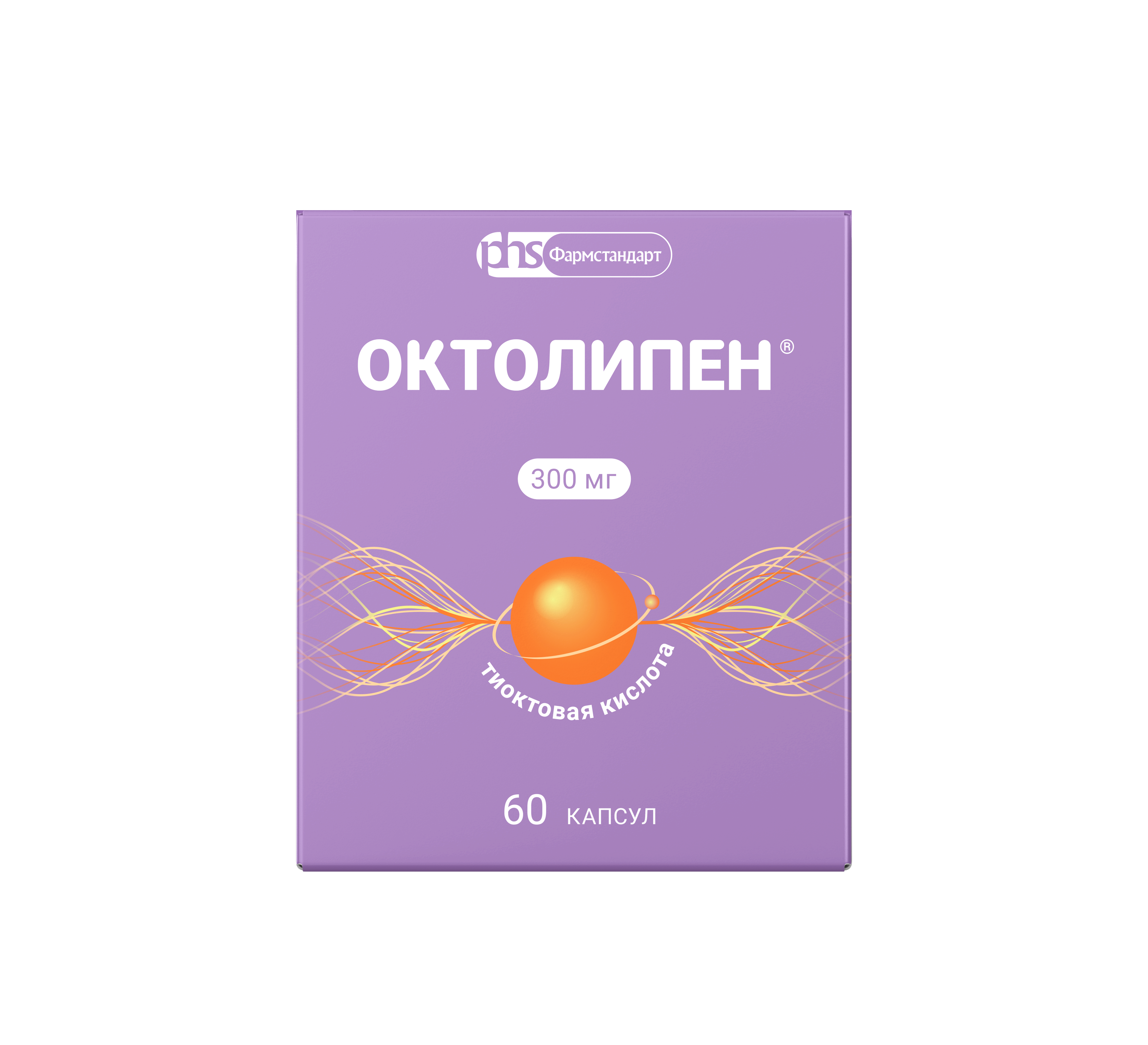 ОКТОЛИПЕН КАПС 300МГ №60