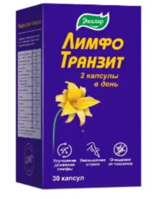ЛИМФОТРАНЗИТ КАПС №30