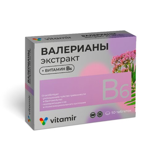 ВАЛЕРИАНЫ ЭКСТРАКТ+В6 ТАБ П/О №50