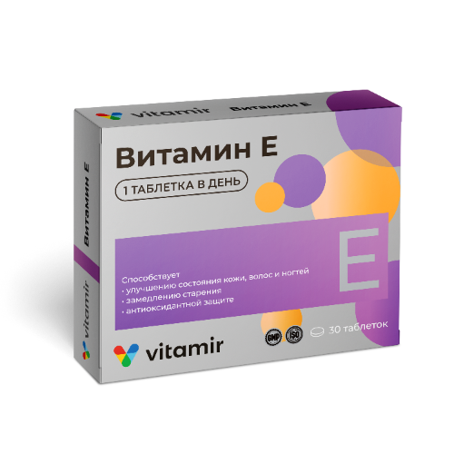 ВИТАМИР ВИТАМИН Е ТАБ П/О №30