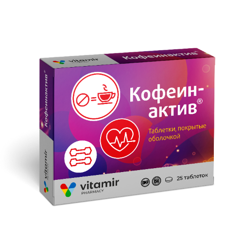 КОФЕИНАКТИВ ВИТАМИР ТАБ №25