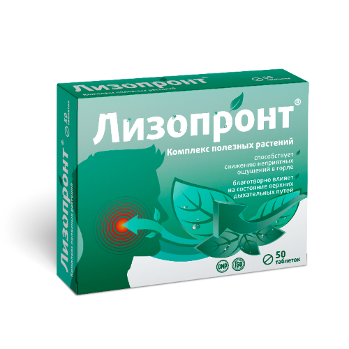 ЛИЗОПРОНТ ТАБ П/О №50
