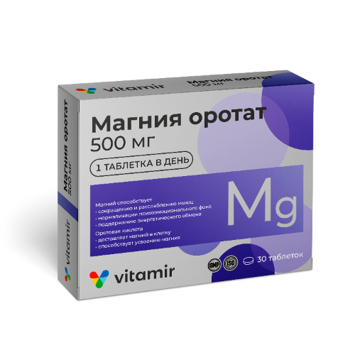 МАГНИЯ ОРОТАТ ТАБ №30 ВИТАМИР