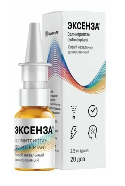 ЭКСЕНЗА СПРЕЙ НАЗАЛ 2,5МГ/ДОЗА 20ДОЗ