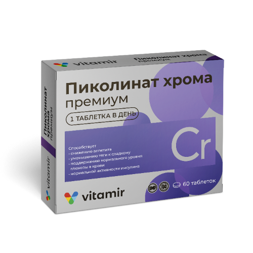 ПИКОЛИНАТ ХРОМА ПРЕМИУМ ТАБ №60