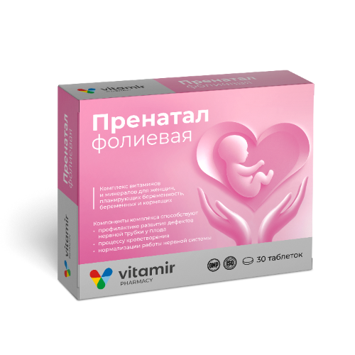 ПРЕНАТАЛ ФОЛИЕВАЯ ТАБ №30