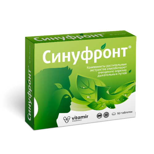 СИНУФРОНТ ТАБ П/О №50