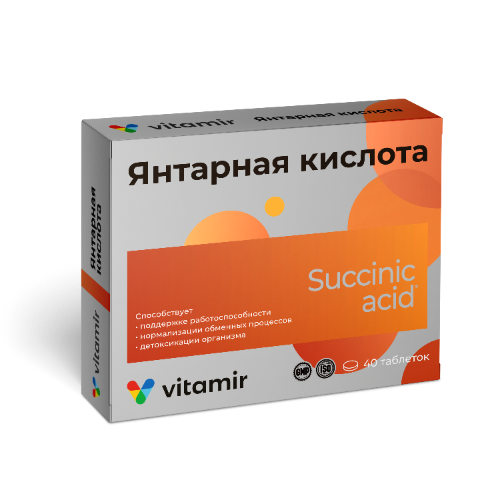 ЯНТАРНАЯ КИСЛОТА ВИТАМИР ТАБ №40