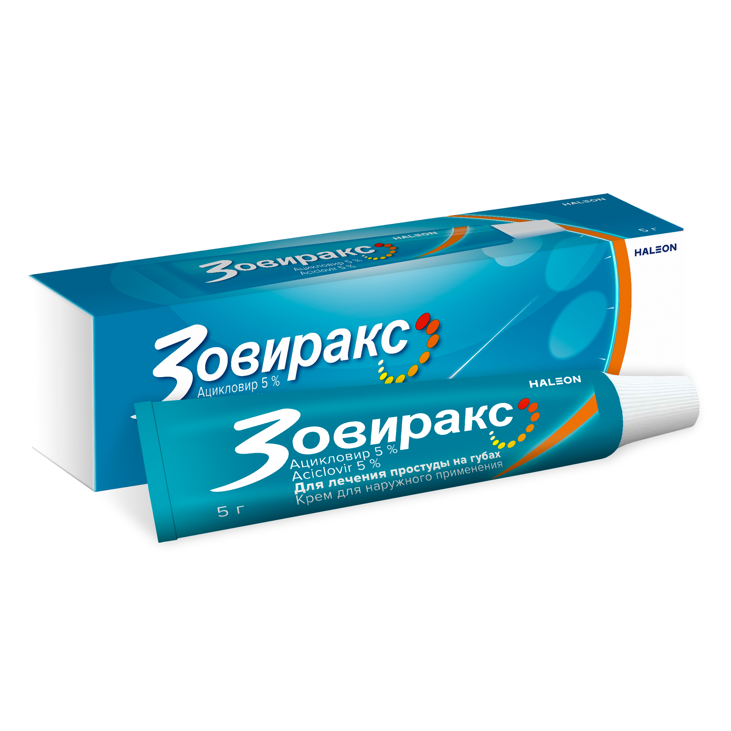 ЗОВИРАКС КРЕМ НАРУЖ 5% ТУБА 5Г