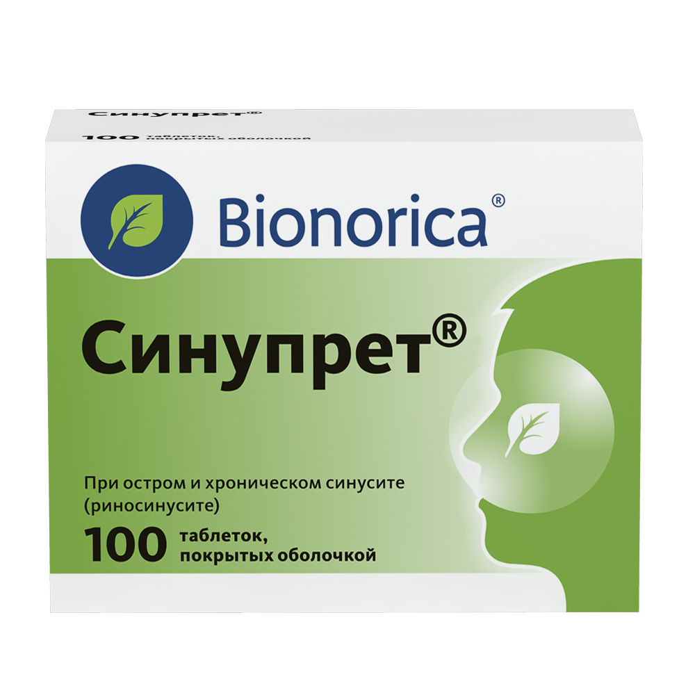 СИНУПРЕТ ТАБ П/П/О №100