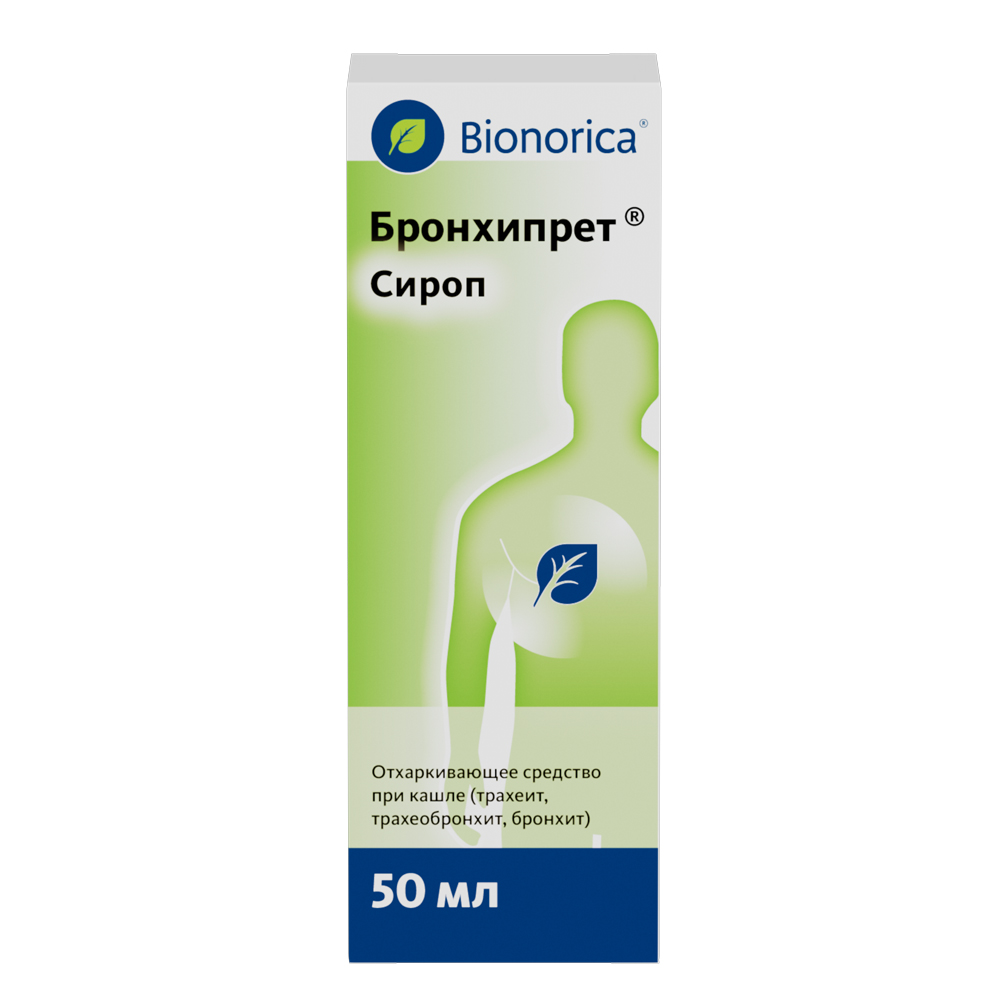 БРОНХИПРЕТ СИРОП ФЛ 50МЛ
