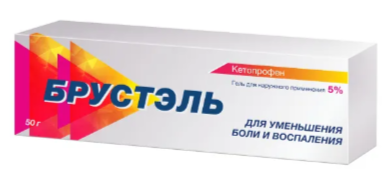 БРУСТЭЛЬ ГЕЛЬ НАРУЖ 5% ТУБА 50Г