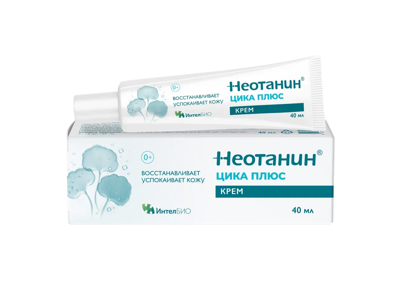 НЕОТАНИН ЦИКА ПЛЮС КРЕМ 40МЛ