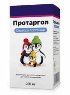 ПРОТАРГОЛ ТАБ Д/Р-РА МЕСТН 200МГ Б/Р-ЛЯ