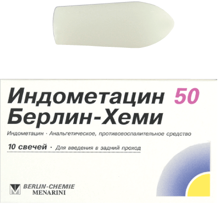 ИНДОМЕТАЦИН 50 БЕРЛИН-ХЕМИ СУПП РЕКТ 50МГ №10