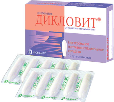 ДИКЛОВИТ СУПП РЕКТ 50МГ №10