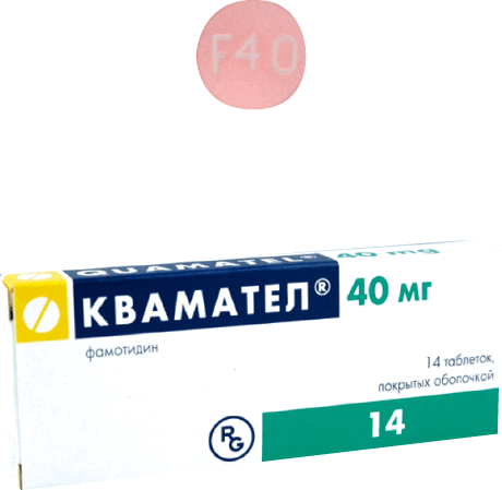 КВАМАТЕЛ ТАБ П/О 40МГ №14