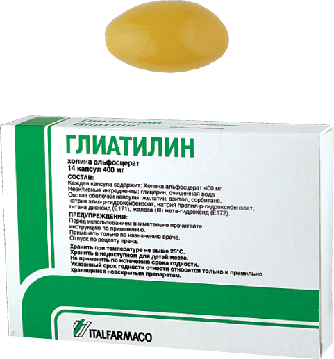 ГЛИАТИЛИН КАПС 400МГ №14