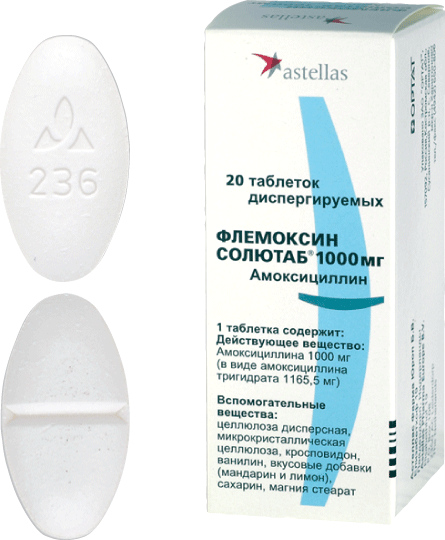 ФЛЕМОКСИН СОЛЮТАБ ТАБ ДИСПЕРГ 1000МГ №20
