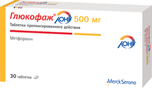 ГЛЮКОФАЖ ЛОНГ ТАБ ПРОЛОНГ 500МГ №30