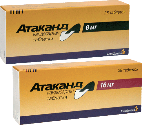 АТАКАНД ТАБ 16МГ №28