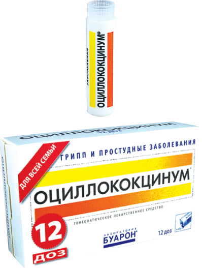 ОЦИЛЛОКОКЦИНУМ ГРАН №12