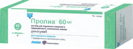 ПРОЛИА Р-Р П/К 60МГ/МЛ 1МЛ №1 ШПРИЦ
