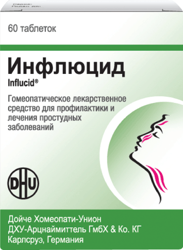 ИНФЛЮЦИД ТАБ №60