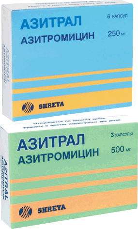 азитрал. азитрал 0,5 n3 капс. 250 мг №6. п/о 1000мг №3. азитрал 250.