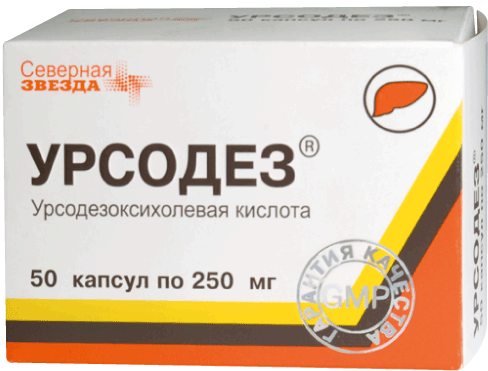 УРСОДЕЗ КАПС 250МГ №50