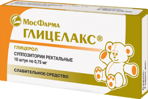 ГЛИЦЕЛАКС СУПП РЕКТ Д/ДЕТ 750МГ №10