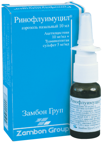 РИНОФЛУИМУЦИЛ АЭР НАЗАЛЬН ФЛ 10МЛ