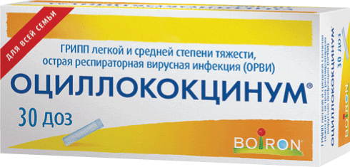 ОЦИЛЛОКОКЦИНУМ ГРАН №30