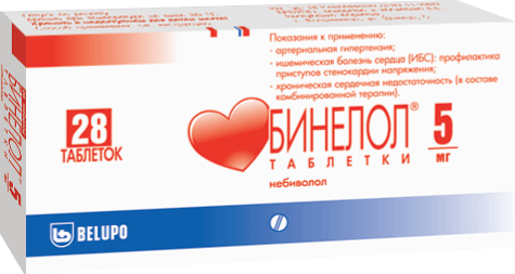 БИНЕЛОЛ ТАБ 5МГ №28