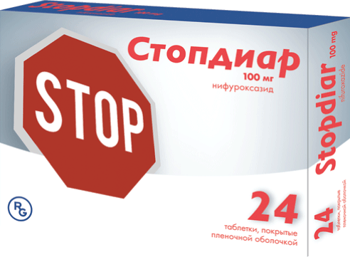 СТОПДИАР ТАБ П/О 100МГ №24