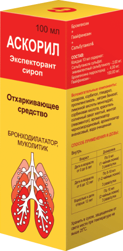 АСКОРИЛ ЭКСПЕКТОРАНТ СИРОП 100МЛ