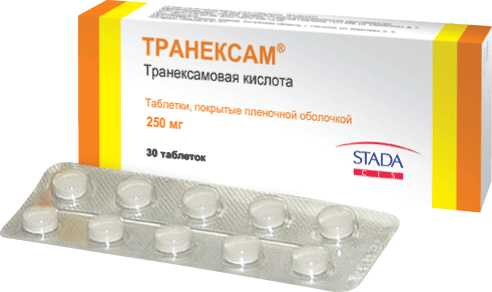 Транексам при эко. Транексамовая кислота таблетки 250 мг. транексамовая кислота 1000 мг. транексам табл по плен 250 мг х30. транексамовая кислота таблетки 500 мг.