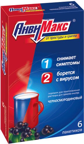 АНВИМАКС ПОР Д/Р-РА ВНУТРЬ 5Г ЧЕРНАЯ СМОРОДИНА ПАК №6