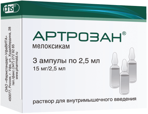 АРТРОЗАН Р-Р В/М 6МГ/МЛ АМП 2,5МЛ №3