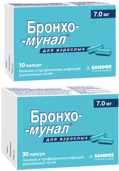 БРОНХО-МУНАЛ КАПС 7МГ №30