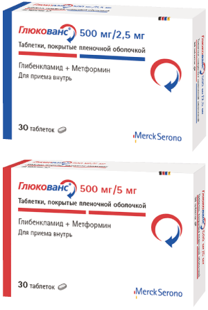 ГЛЮКОВАНС ТАБ 5МГ+500МГ №30