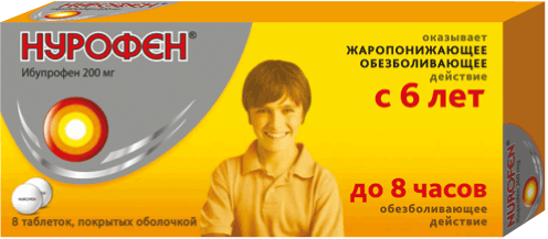 НУРОФЕН С 6 ЛЕТ ТАБ П/О 200МГ №8