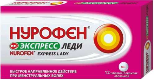 НУРОФЕН ЭКСПРЕСС ЛЕДИ ТАБ П/О 400МГ №12