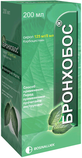 БРОНХОБОС СИРОП 250МГ/5МЛ ФЛ 200МЛ